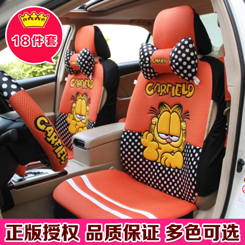 摩丝娃娃 卡通夏季汽车座椅坐垫网布可爱女坐垫套马自达起亚福特
