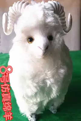Inner Mongolia Mongolian sheep craft gift decoration No. 8 small sheep simulation animal sheep height 10cm length 10cm width 5cm batch
