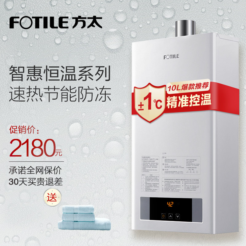 fotile/��̫������ˮ��jsq1910aes10l