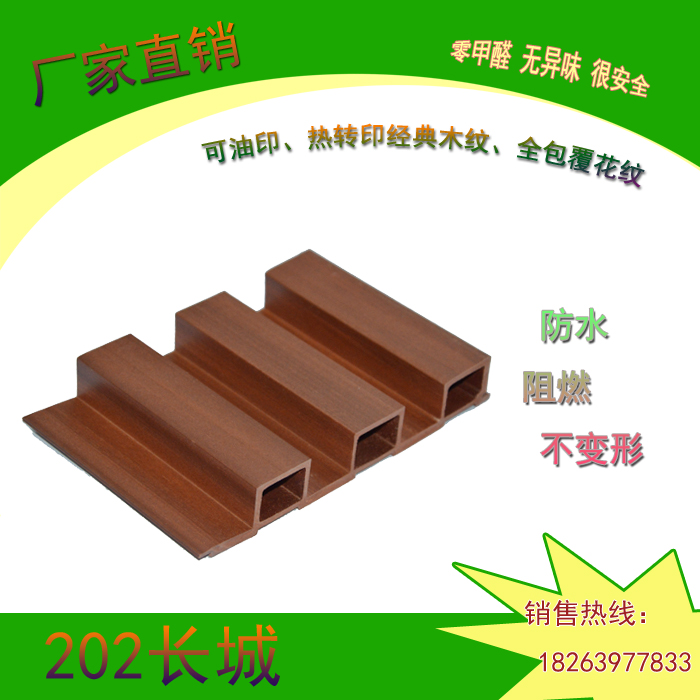 Ecological wooden wall plate 202 Great Wall plate PVC skyline ceiling ceiling ceiling ceiling ceiling wall skirt and outdoor wall skirt