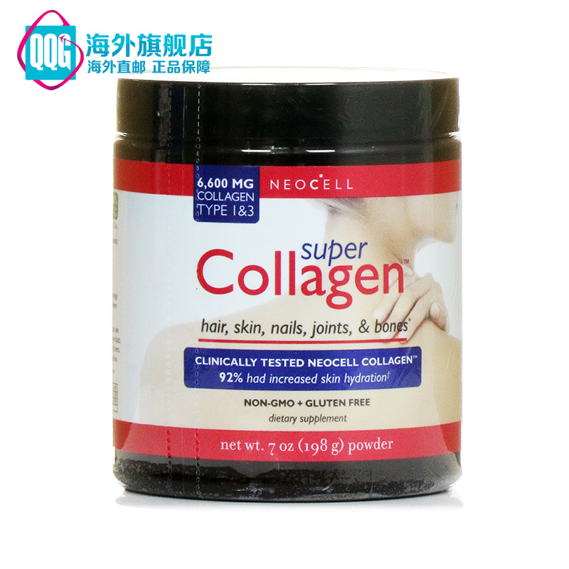 美国直邮 NeoCell天然水解胶原蛋白粉 198克