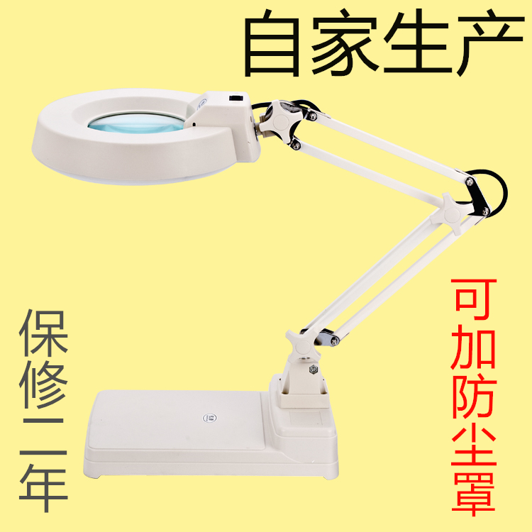 Desktop magnifying glass with lamp desktop electronic repair jewelry antique cross stitch identification bracket reading blue glass 10 times