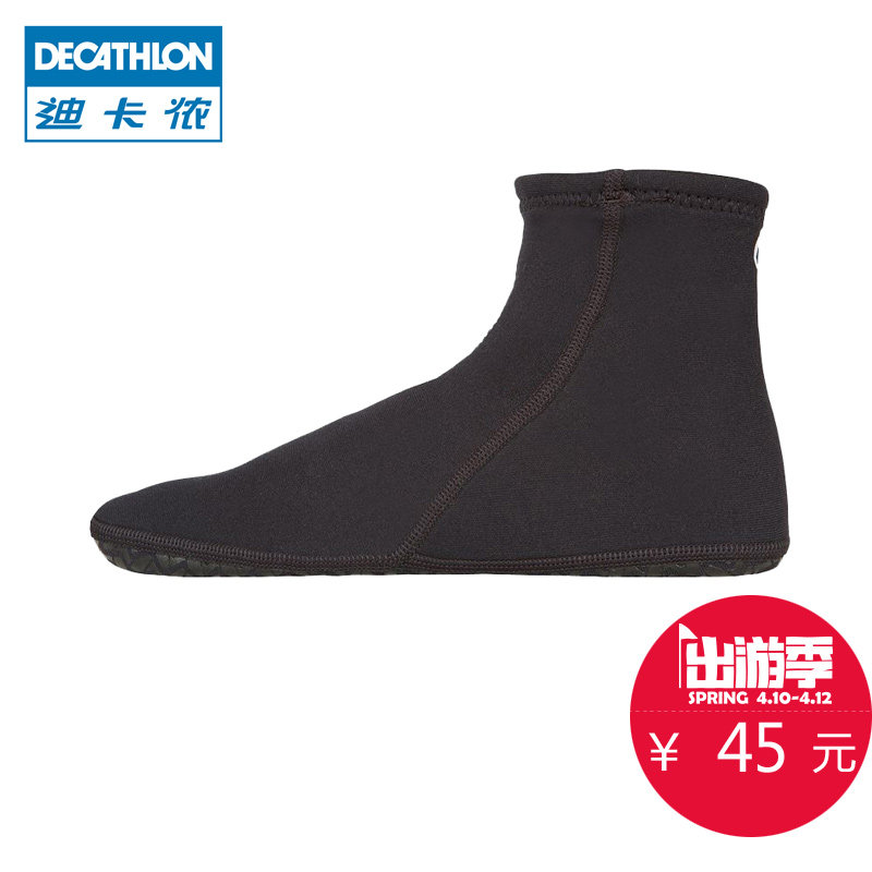 迪卡侬 水上潜水运动 成人儿童浮潜袜靴 耐磨防滑保暖 TRIBORD