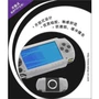 Tay áo cao su bảo vệ máy chủ mở PSP1000 Beitong (BTP-6229) - PSP kết hợp máy game psp giá rẻ	