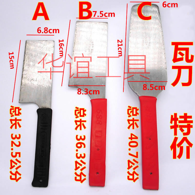 Wall tile knife Wall tile knife Brick knife Mud tile knife Construction tools knife Mud tile tools knife wall knife mud worker