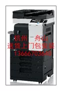 Máy photocopy kỹ thuật số Xindu 511 Kemei 287 Aurora 289s hoàn toàn mới - Máy photocopy đa chức năng