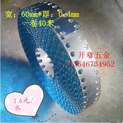 Steel Band Box Wrapping Side Box Connecting With Steel Band Case Double-Row Buttoned Double-Roll