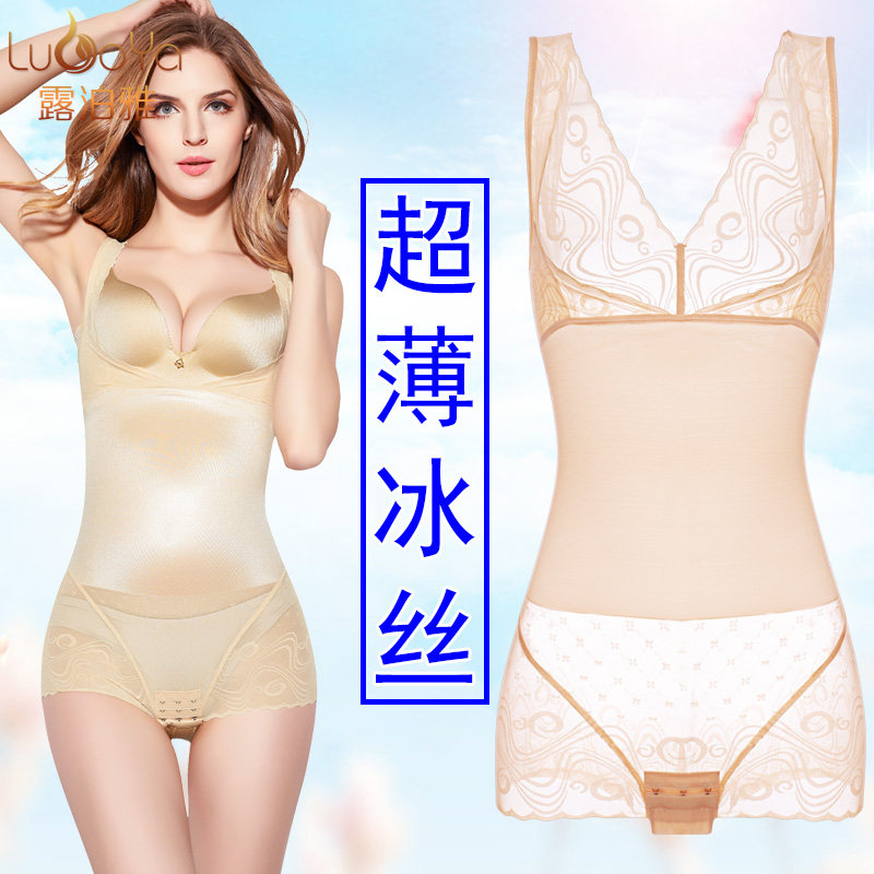Molding body belly beam waist carving cormera shaped underwear beauty after birth of thin belly ultra-thin female hips