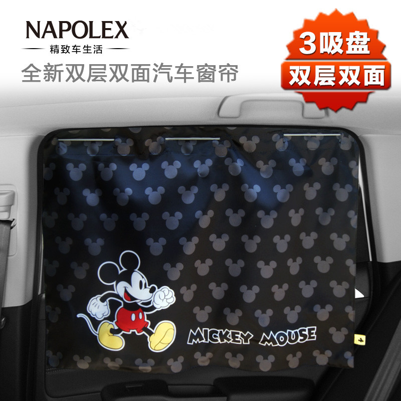 NAPOLEX 夏季汽车遮阳挡窗帘防晒隔热车用窗帘侧窗遮阳挡汽车用品