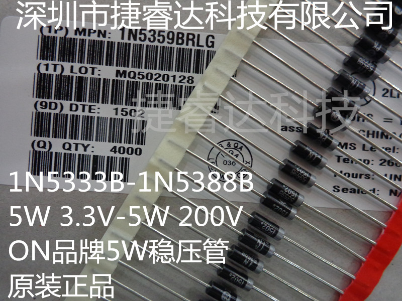 Supply ON 5W voltage regulator 5W 36V 1N5365B IN5365B 5W voltage regulator