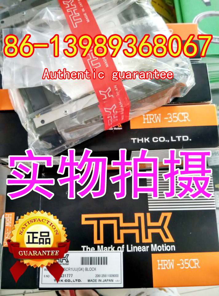 THK HRW21CAM THK HRW27CA THK HRW17CA THK Linear Guide