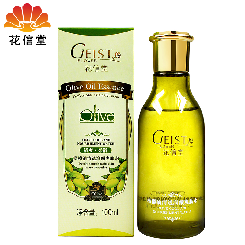 花信堂橄榄油爽肤水清爽柔滑补水美白保湿控油 精华爽肤水100ml