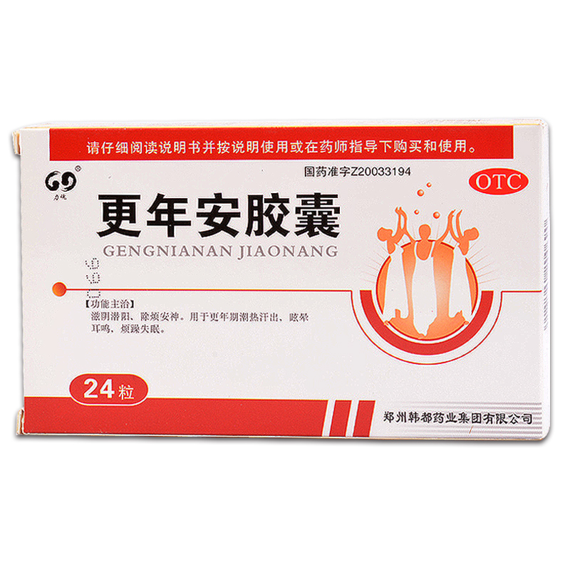 力魂更年安胶囊24粒装 滋阴潜阳除烦安神 烦躁失眠潮热汗出RK