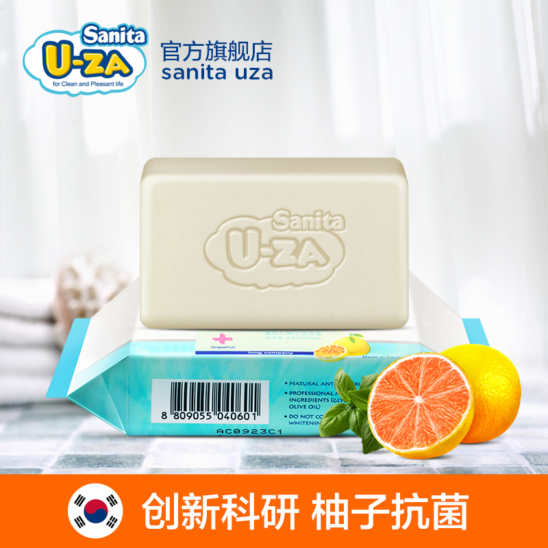 韩国U-ZA婴儿洗衣皂180g（单块） 进口宝宝洗衣肥皂 天然柚子抗菌