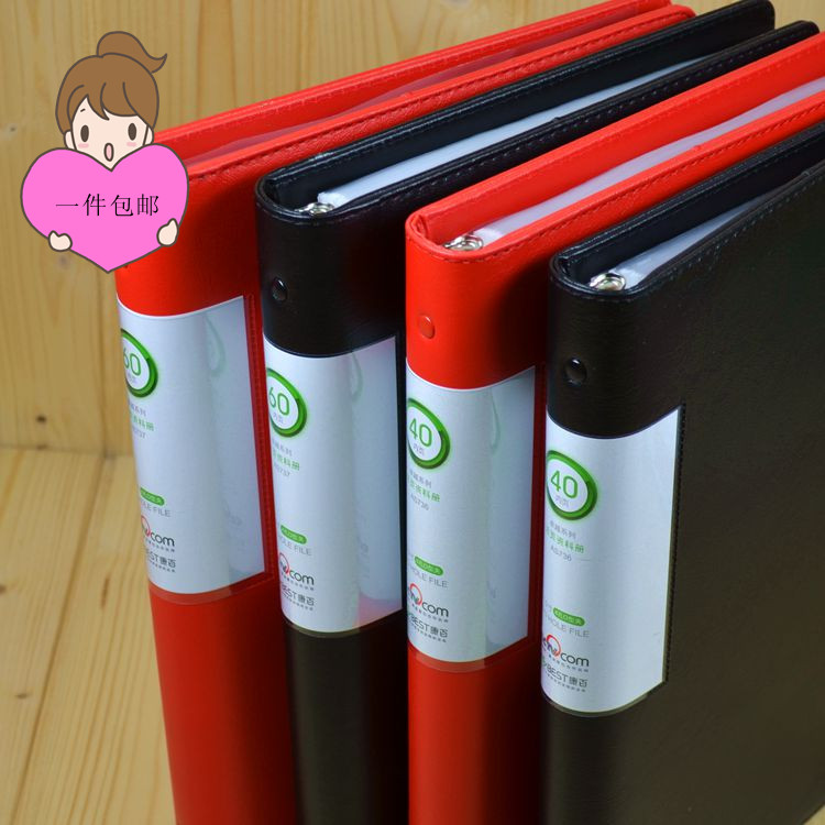Transparent insert bag loose-leaf leather A4 folder 100 pages 80 pages classification folder office supplies punching large