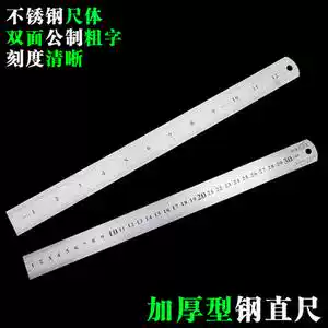 Steel plate ruler 1 meter long