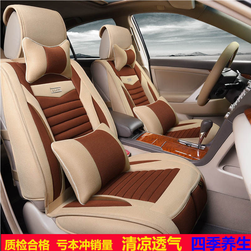 新品汽车坐垫四季3d立体座垫适用江淮同悦瑞风S3瑞风S5GC7博瑞GX7
