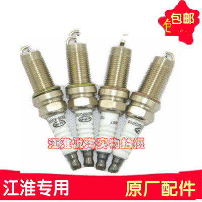 Jianghuai Tongyue and Hyatt A30 Rifeng S2S3M3 Hyatt Hyatt Hyatt Hyatt VVT Spark Plug Fire Mouth Original Factory Single Price
