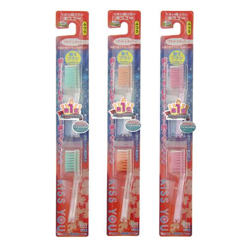 日本负离子KISS YOU牙刷 - 刷头补充包两卡一组共两入 (普通刷毛)