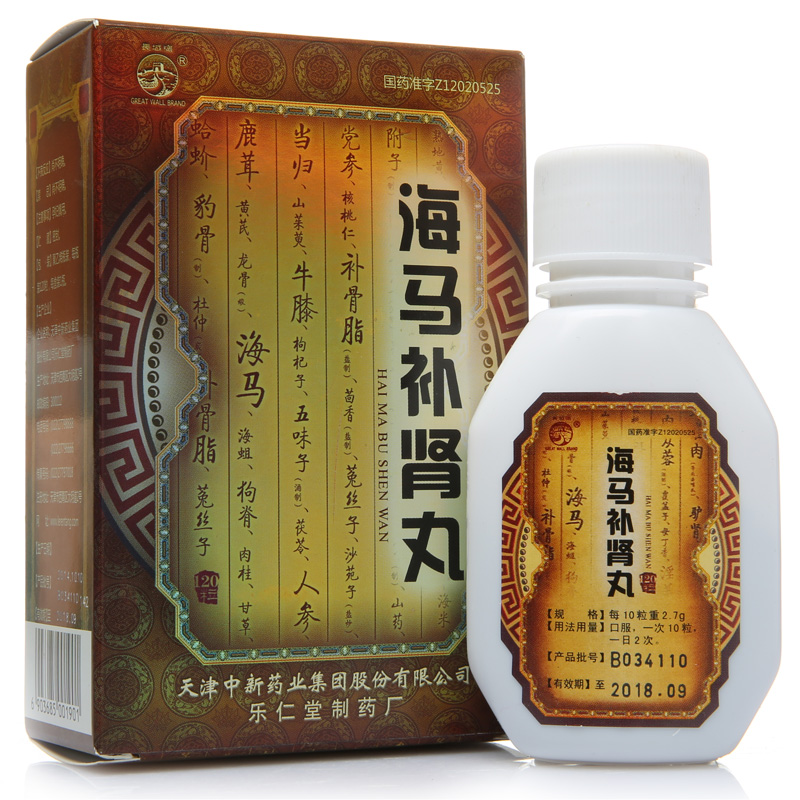长城牌 海马补肾丸 120粒*1瓶/盒