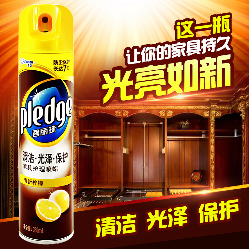 Beerie Pearl Wood Furniture Care Spray Wax Solid Wood Upper Light Red Wood Maintenance Cleanser Liquid Sofa Decontamination