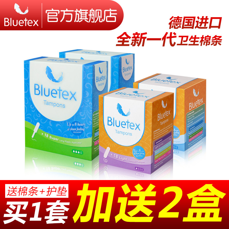 [USD 29.56] Bluetex Sapphire Germany imported built in long and short