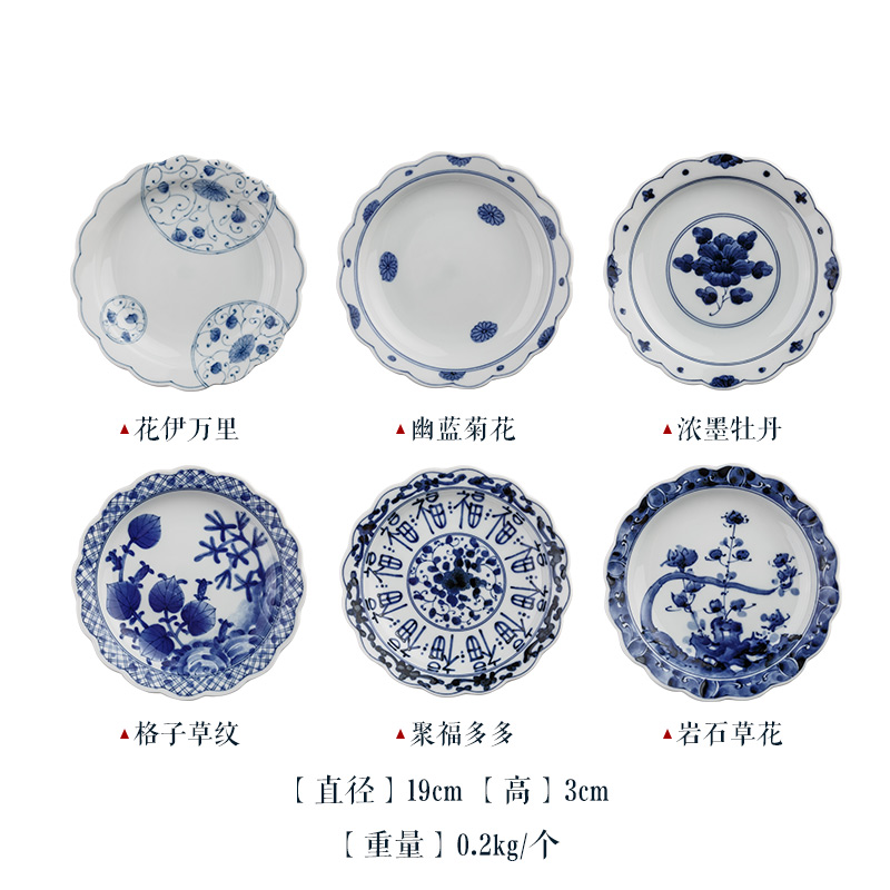 Japan imports ceramic plate of blue and white Japanese round flat plate tableware plate tray household microwave food dish