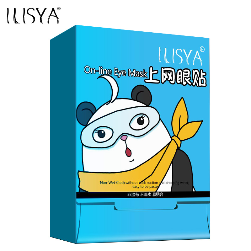 ILISYA上网眼贴 蝴蝶眼膜 淡化眼纹 眼袋 黑眼圈补水保湿正品