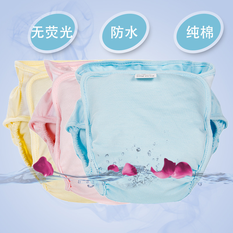 宝宝布尿裤 防漏透气布尿裤 可调布尿裤 纯棉无荧光剂尿布裤