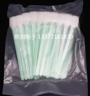 Photo machine inkjet printer nozzle cleaning wand mo shua cotton swab cleaning sponge optical laser protective sheet cotton swab