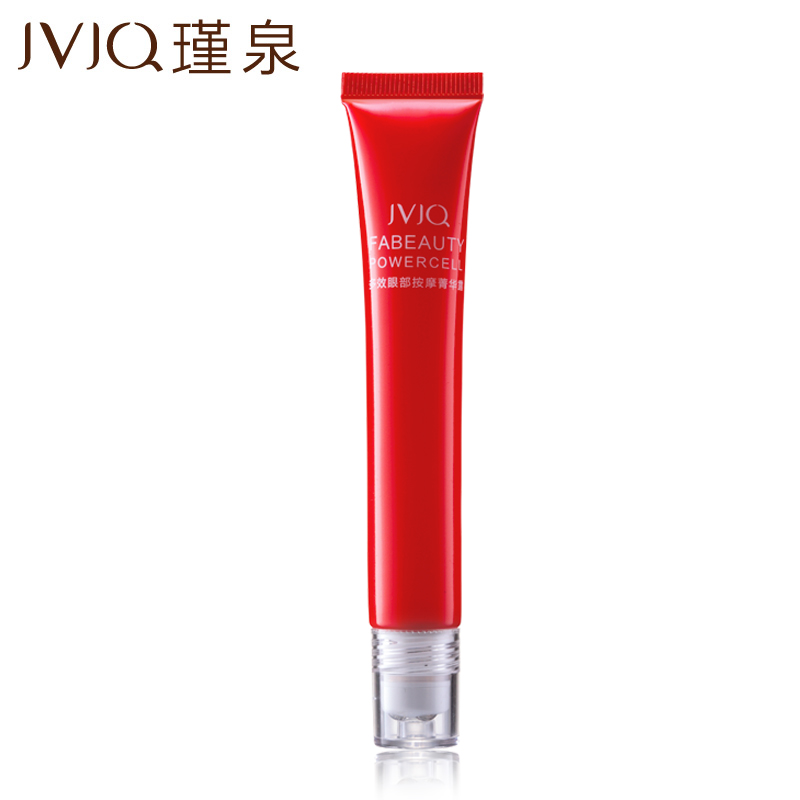 瑾泉滚珠按摩眼霜花妍菁萃多效眼部按摩菁华露25ml去黑眼圈眼袋