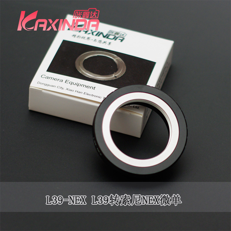 High-precision LM M39 lens to E-port body L39 M39-NEX adapter ring with removal tool