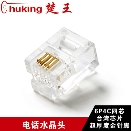 New 6P4C crystal head Phone crystal head RJ11 crystal head four core phone head 4 core crystal head