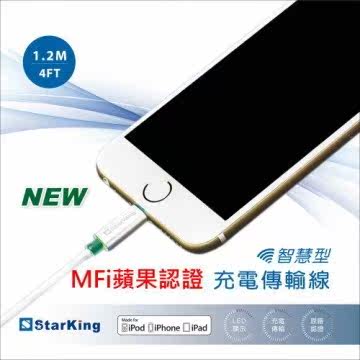 ★MFi 苹果认证★StarKing 苹果 iPhone Lightni台湾官网直邮进口