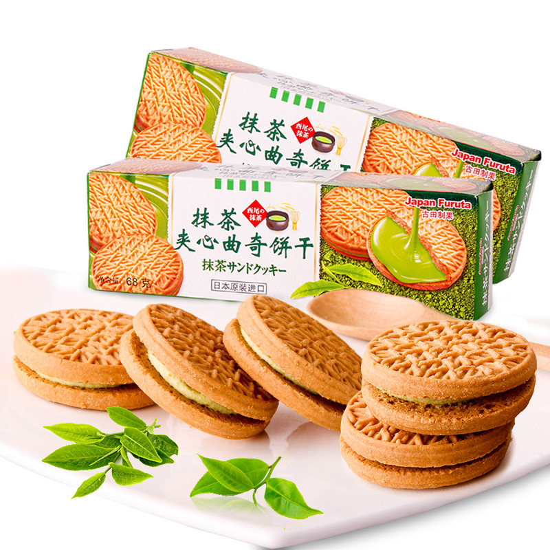 【天猫超市】日本进口零食 富璐达抹茶曲奇饼干68g/盒曲奇饼