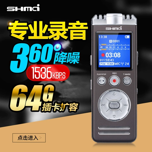 D70 Профессиональная неразрушающая запись ручка HD Long Super Suting Ultra -Long Internal Recording Single -Reverse Platform Свадебная электронная пианино