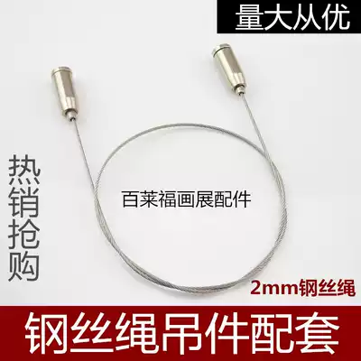 Billboard wire rope bullet code adjustment wire adhesive hook painter straight hanging code length ground code