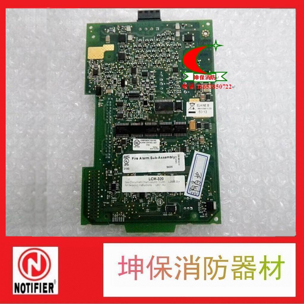 Nordifer Loop Card LCM-320, Norty Phil Loop Board NOTIFIER