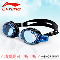 Kính bơi thương hiệu Li Ning Phiên bản Hàn Quốc của suối nước nóng thời trang chuyên nghiệp nhập khẩu hộp lớn kính bơi cực rõ cho trẻ em kính bơi - Goggles kính bơi cho bé