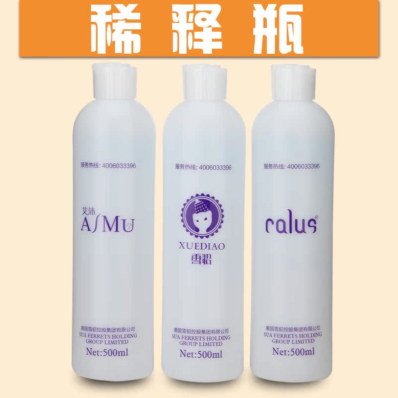 雪貂留香艾沐卡露诗配比瓶宠物浴液狗狗猫咪沐浴露稀释瓶专用包邮
