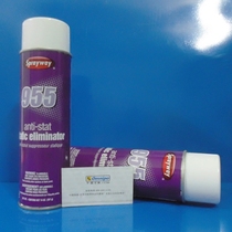 US Original SPRAYWAY955 Spray SPRAYWAY NO 955 Clothing Anti-static Spray 397G