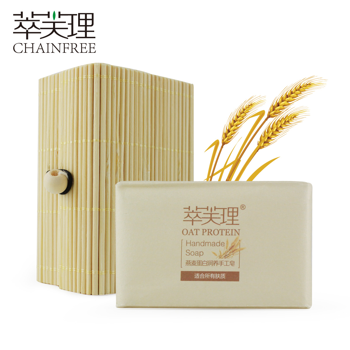 萃芙理燕麦蛋白系列润养手工皂 孕产妇洁面皂120g 孕妈宝宝可用