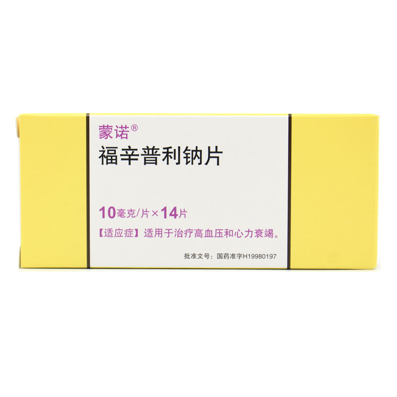 蒙诺 蒙诺 福辛普利钠片 10mg*14片/盒