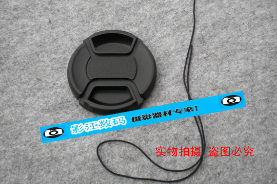 No word lens cover 46mm with anti-lost rope Universal LC-46 lens cover