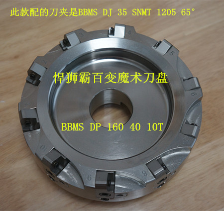 Hummer Variety Magic Milling Cutter BBMS DP 063 22 4T SN1205 Tool Holder Any Replacement