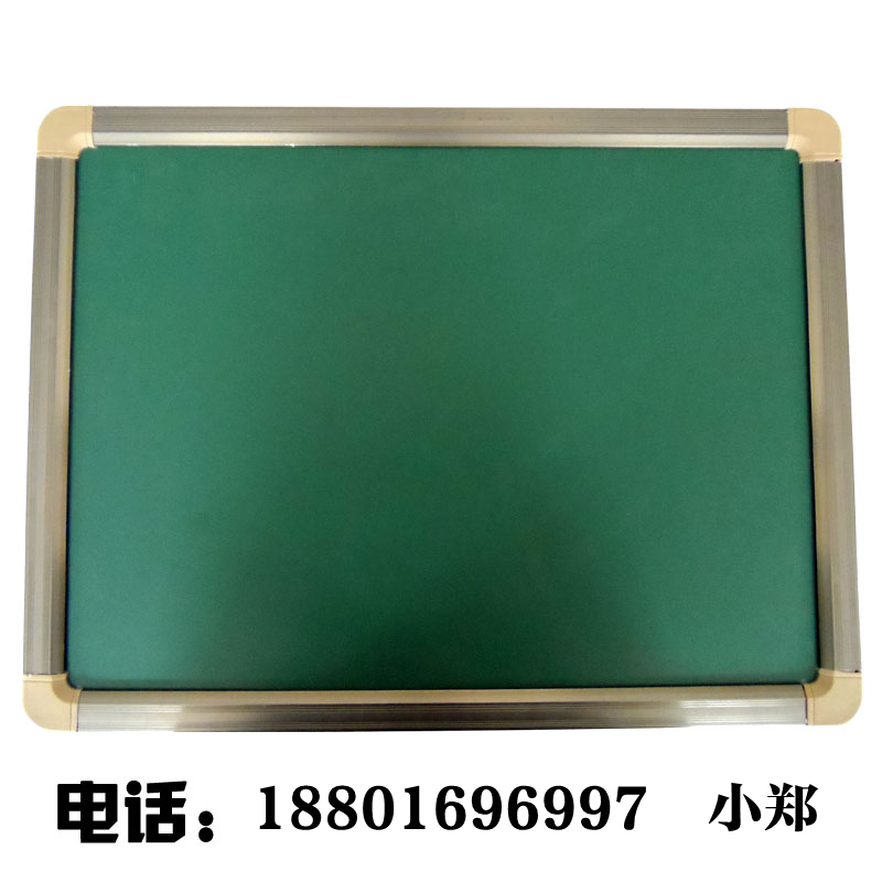 Single-sided magnetic small green board small white board teaching home hanging children's drawing board message board customized double-sided