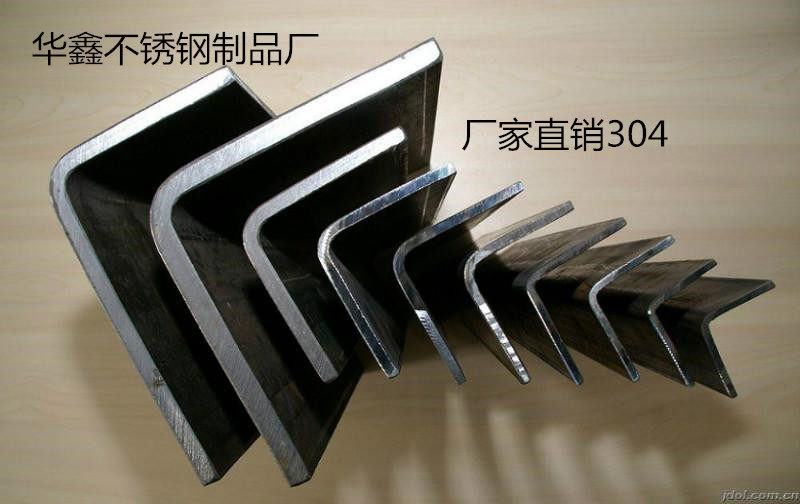 Manufacturer direct sale authentic 304 anti-rust stainless steel angle iron angle iron zero 25 25 30 40 50