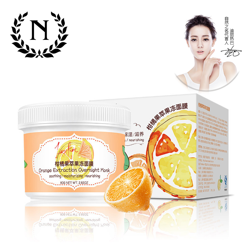 自然之名 蜜菓柑橘果冻面膜80g 补水保湿紧致 提亮肤色