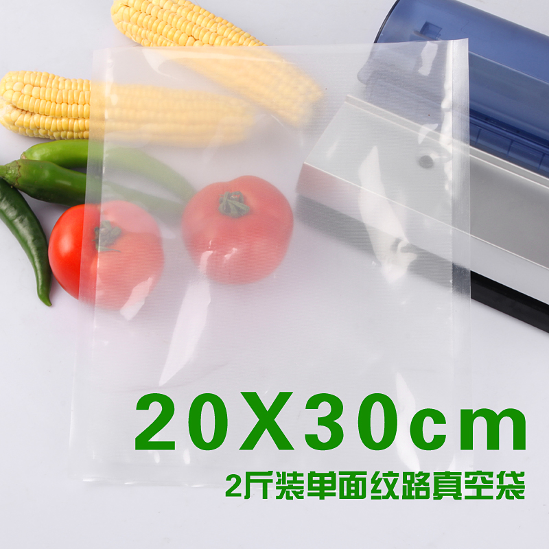 20x30 textured vacuum bag food vacuum bag food packaging bagfood bag textured vacuum packaging bag