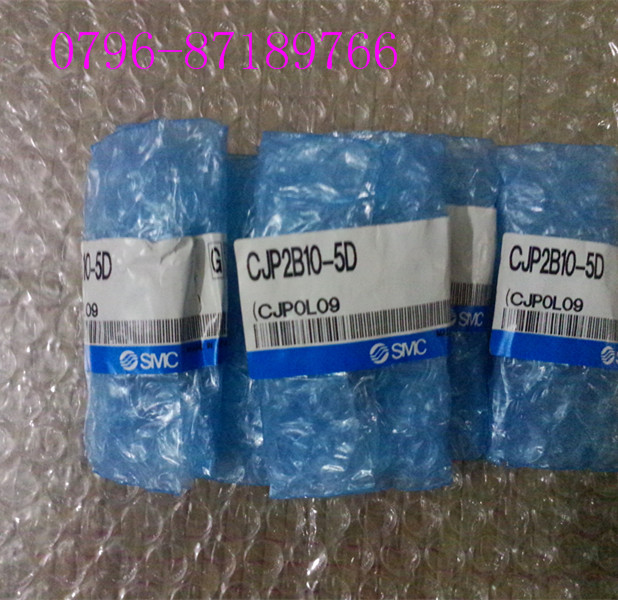 SMC new original cylinder CJP2B10-5D